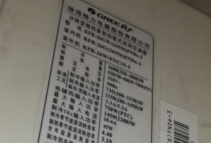 龙安格力空调维修电话是多少