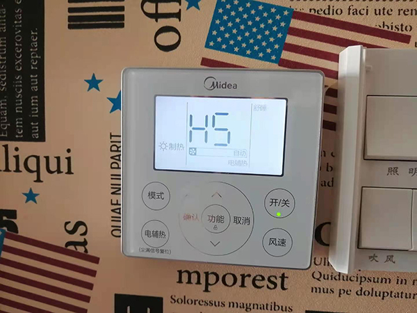 龙安美的空调维修