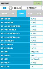 龙安中央空调维修电话是多少